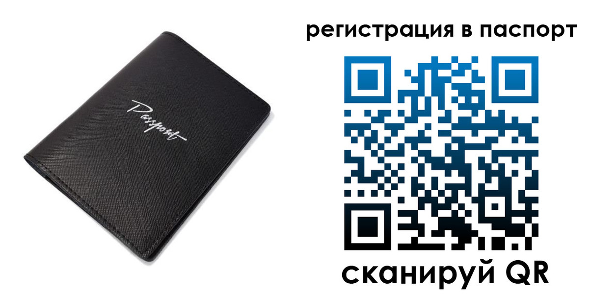 регистрация для дет. сада в Белёве