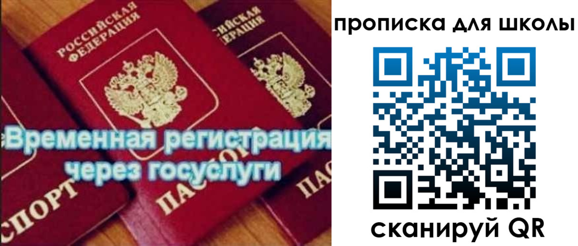 регистрация для дет. сада в Белёве
