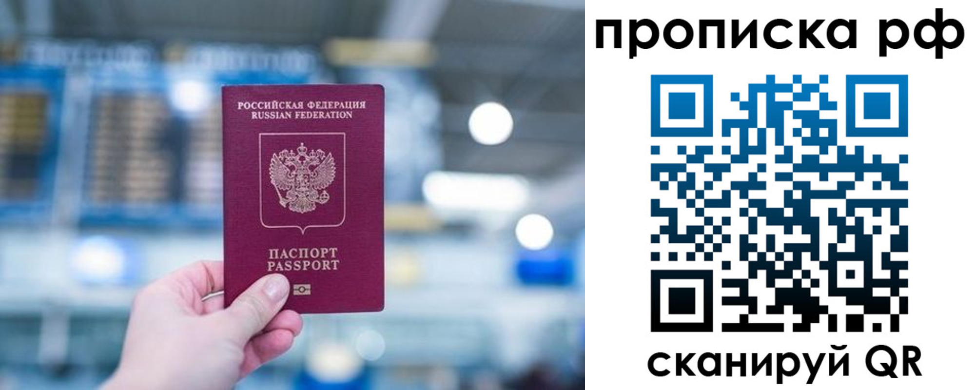 где прописаться в Белёве