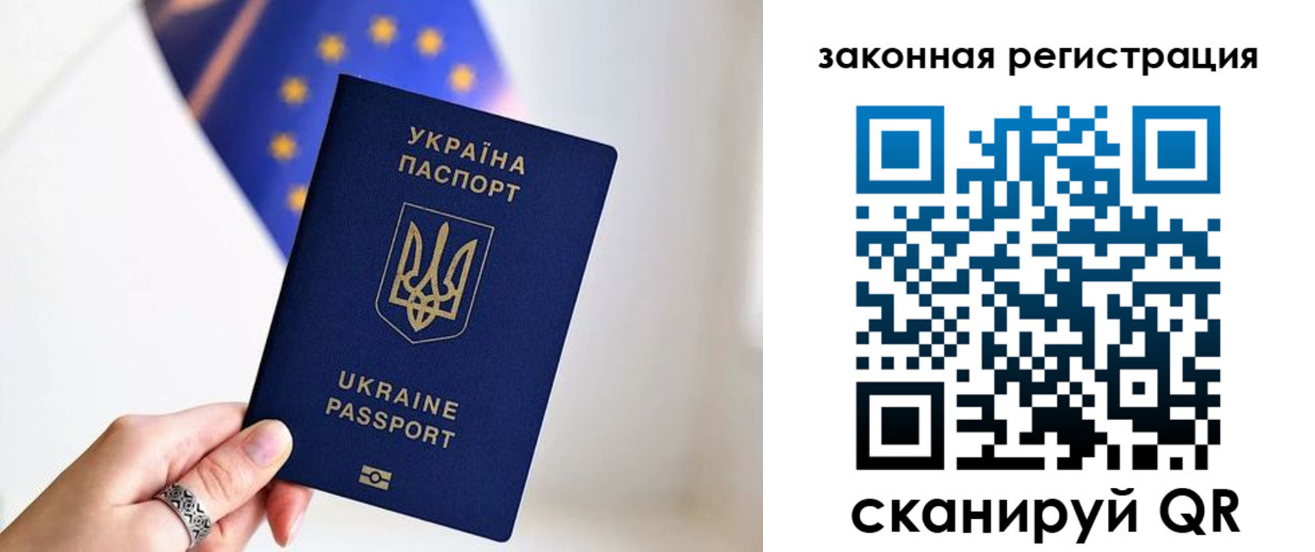 временная регистрация в Белёве